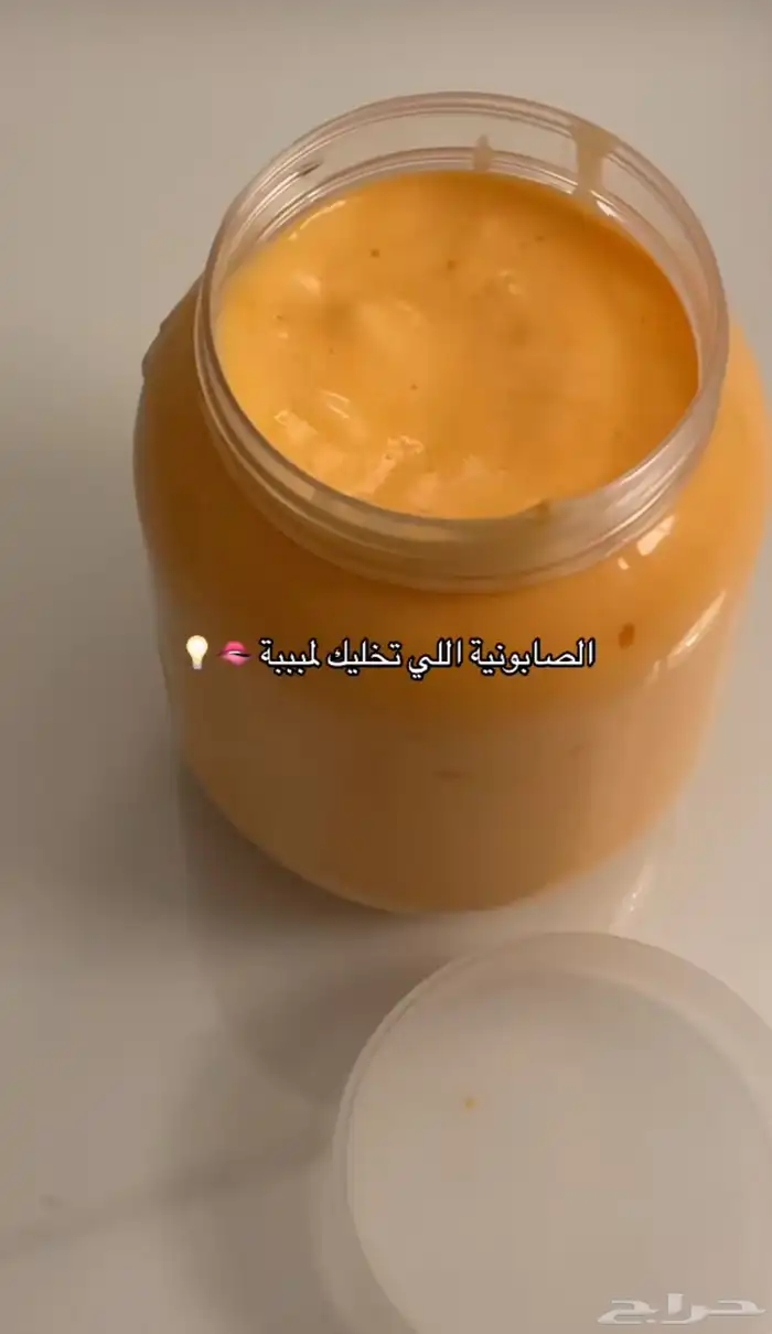 متوفر صابونيه جسم ومقشر قهوة ومرطب جسم 0