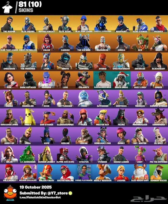 حساب فورت سيزون 3 و جميع حزم طور الزومبي 1