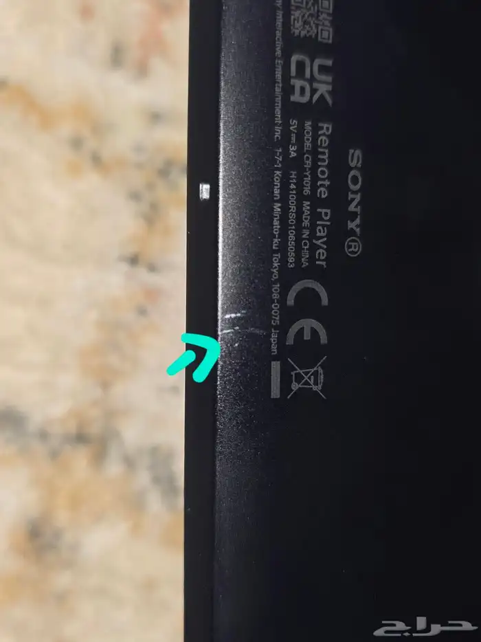 بلايستيشن بورتال للبيع اخو الجديد 0