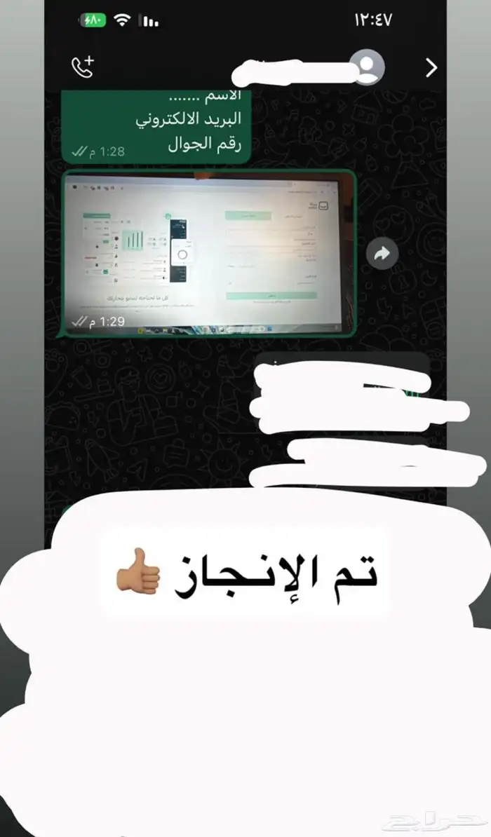 تصاميم سله متاجر خدمات 10