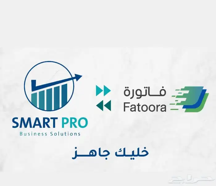 نظام ERP محاسبي 1