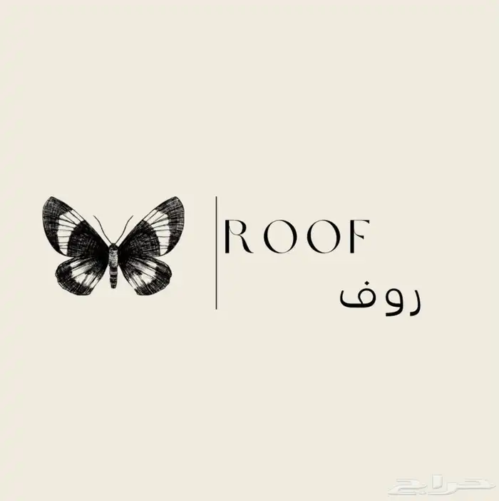 تصاميم سله متاجر خدمات 8