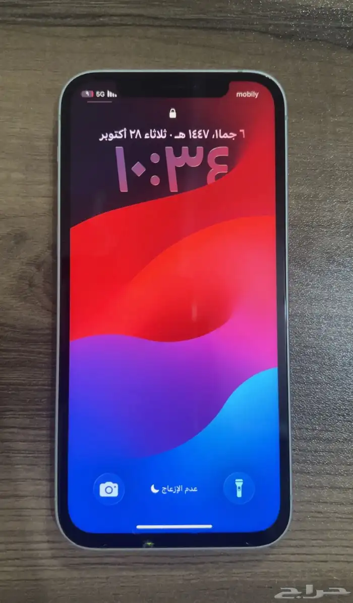 ايفون 12 0