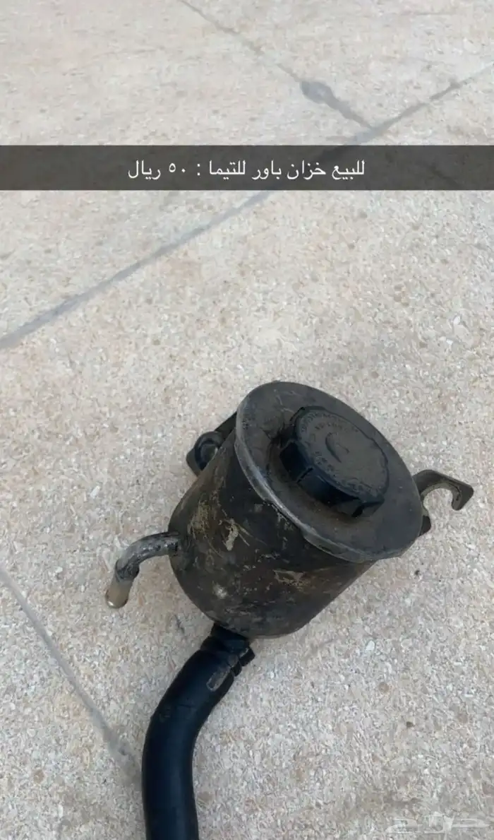 قطع نيسان التيما موديل 90-95 3