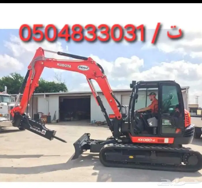 ميني بوكلين للإيجار. حفار صغير. Mini excavator for rent 1