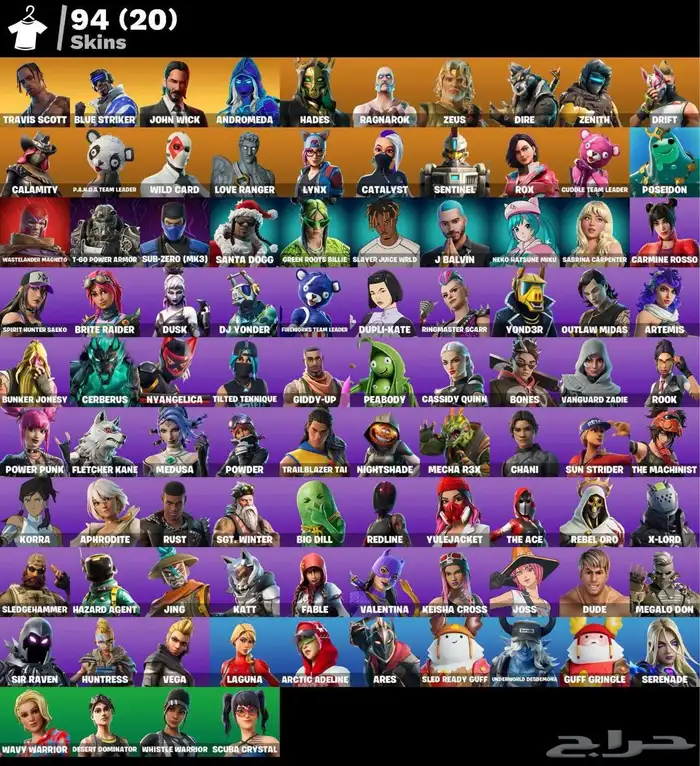 حسابات فورت نايت 2