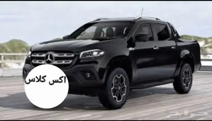 اكس كلاس 2019 0