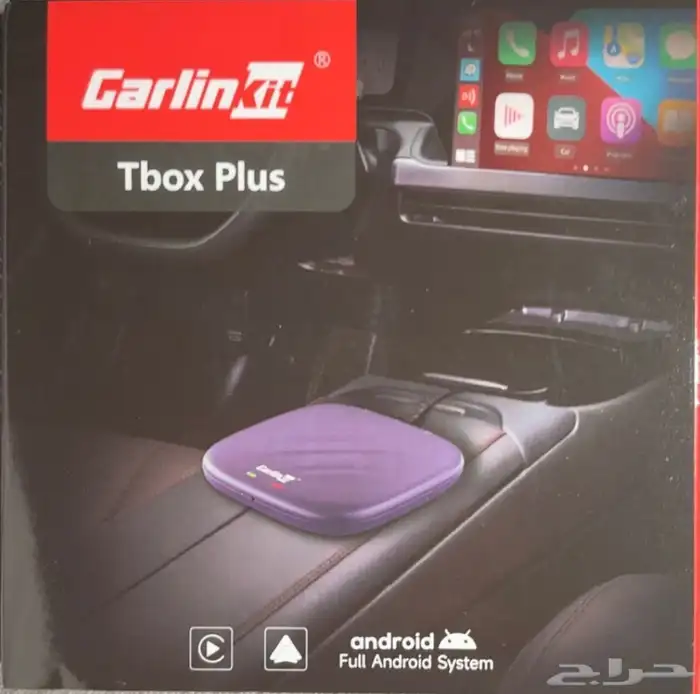 جاهز اندرويد للسيارات الكاربلي 1