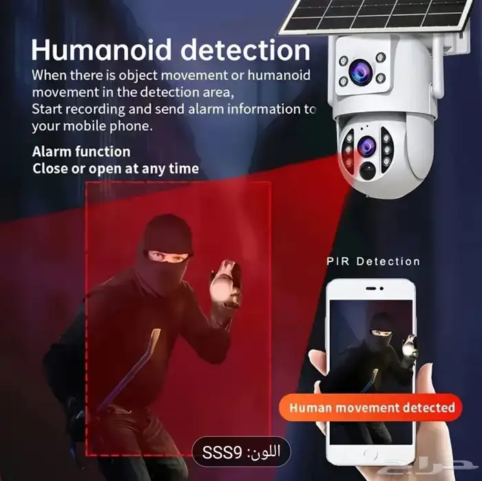 كاميرات طاقه شمسيه اسعار جمله كاميرا ذكي ضمان سنتين جمله 6