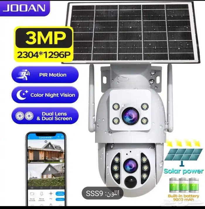 كاميرات طاقه شمسيه اسعار جمله كاميرا ذكي ضمان سنتين جمله 2