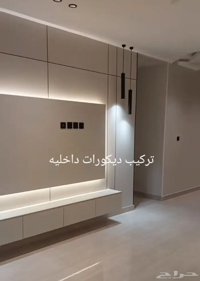 ديكورات داخليه بديل الشيبورد بديل الخشب بديل الرخام بديل الح 9