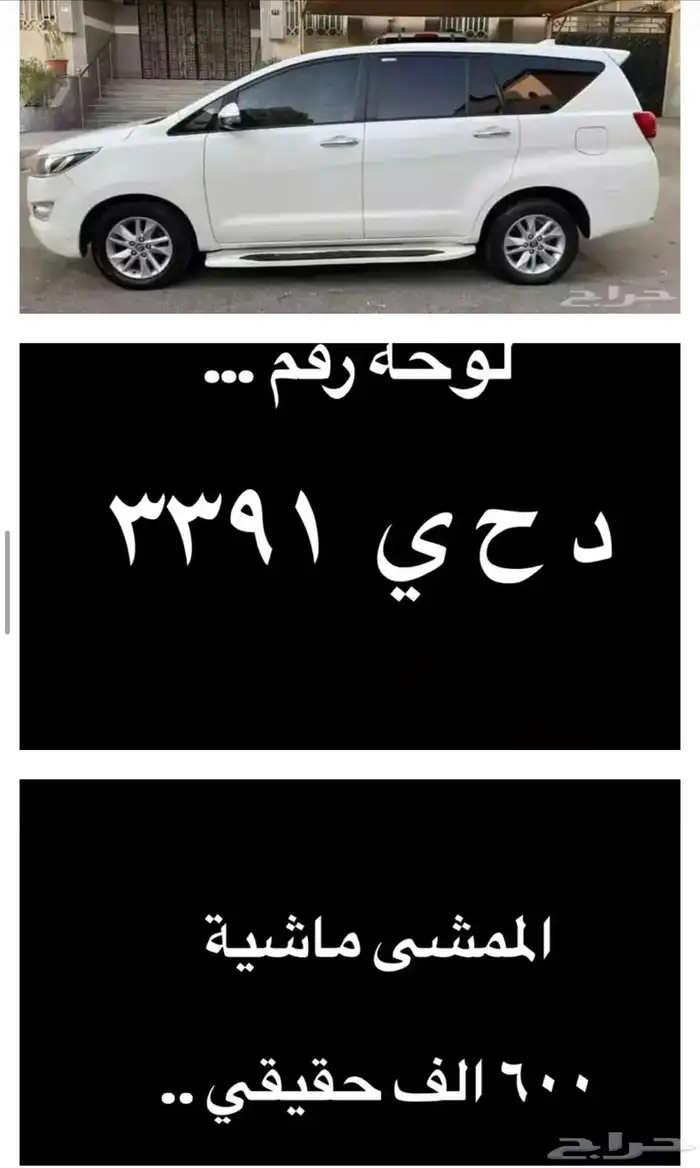 أنوفا سعودي ( عبداللطيف ) 2017 فل 5