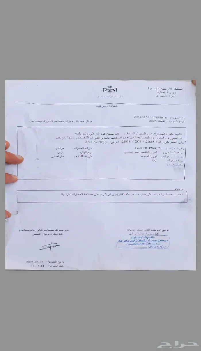 هنداي سنتافيه 2015 5