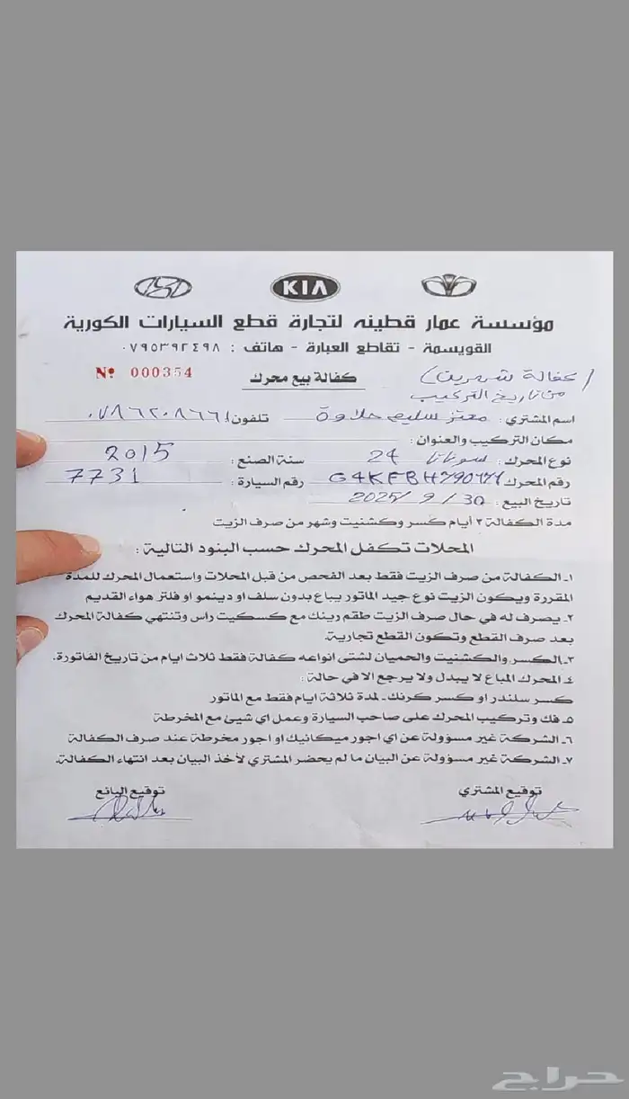 هنداي سنتافيه 2015 6