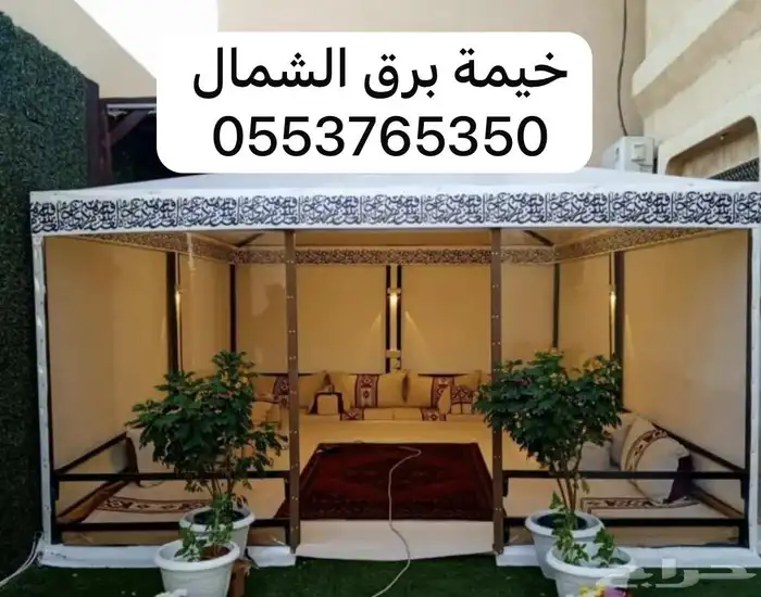 جميع مستلزمات بيوت الشعر والمخيمات 10