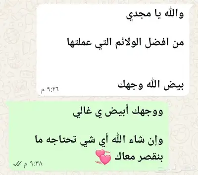 ذبيحتك لبيتك مع التغليف حري سواكني وطبخ مع التوصيل index