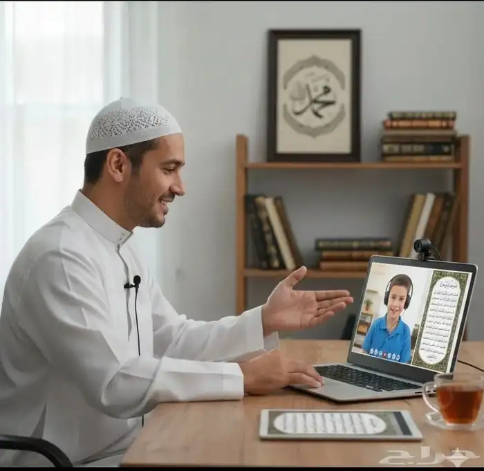 معلمة قرآن كريم للنساء 0