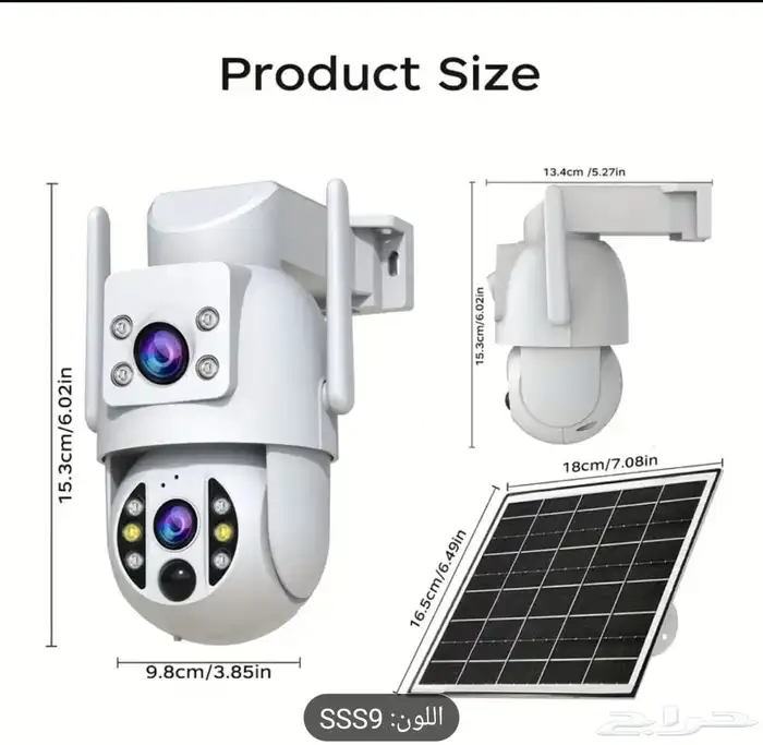 كاميرات طاقه شمسيه اسعار جمله كاميرا ذكي ضمان سنتين جمله 3