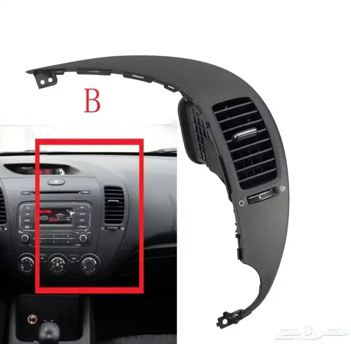 ديكور مكيف سيراتو 2014 - 2018 0