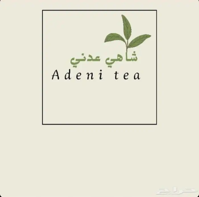 مصمم لوقو مطاعم_كوفيهات_براندات وغيرهن السعر 15 1