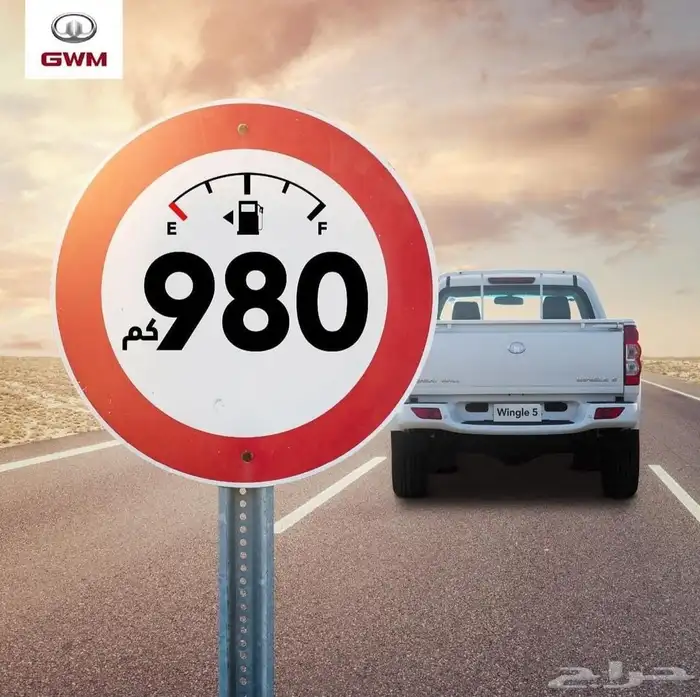 وينجل 5 ديزل جير عادى 2026 عروض خاصه على الكاش والتمويل 6