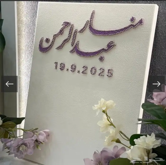 بورد عقد مسامير 0