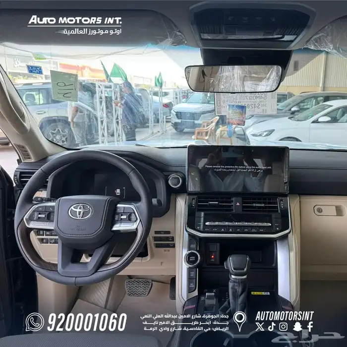 جكسار 4 2025 فل كامل 4