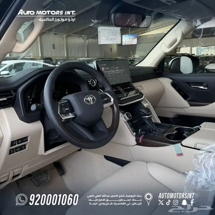 جكسار 4 2025 فل كامل 5