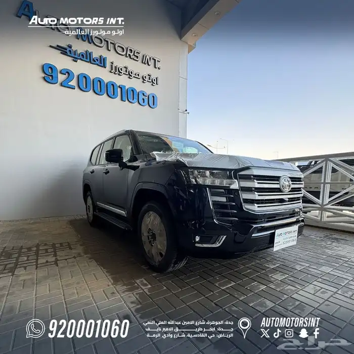 جكسار 4 2025 فل كامل 1