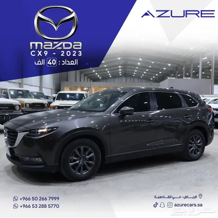 مازدا CX9 ستاندر موديل 2023 0
