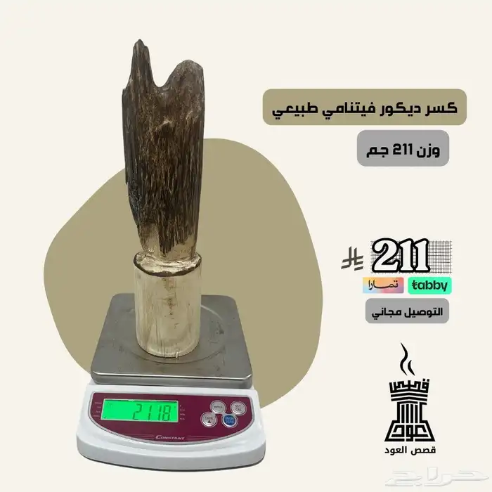 كسرات ديكور عود فخمة زين فيها مكتبك 5