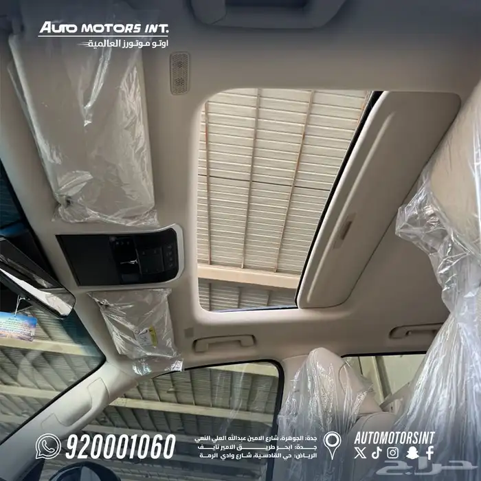 جكسار 4 2025 فل كامل 6