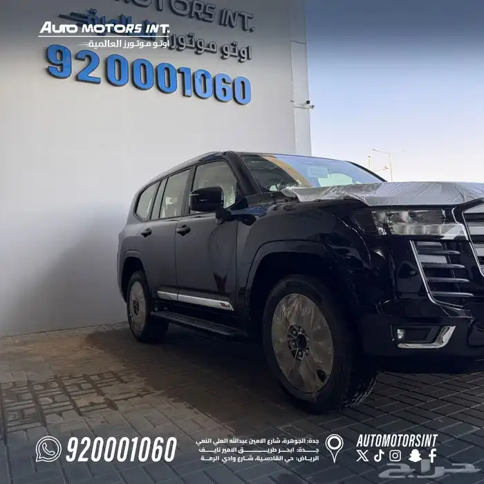 جكسار 4 2025 فل كامل 2