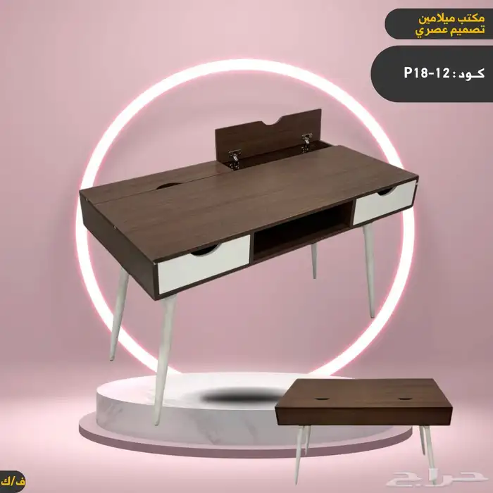 مكاتب مودرن بتصميم عصري جديد بالكرتون 7