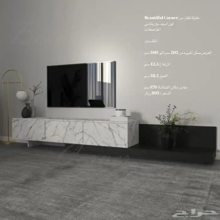 طاولات تلفزيون و اشكال جميله و شحن مجاني 41