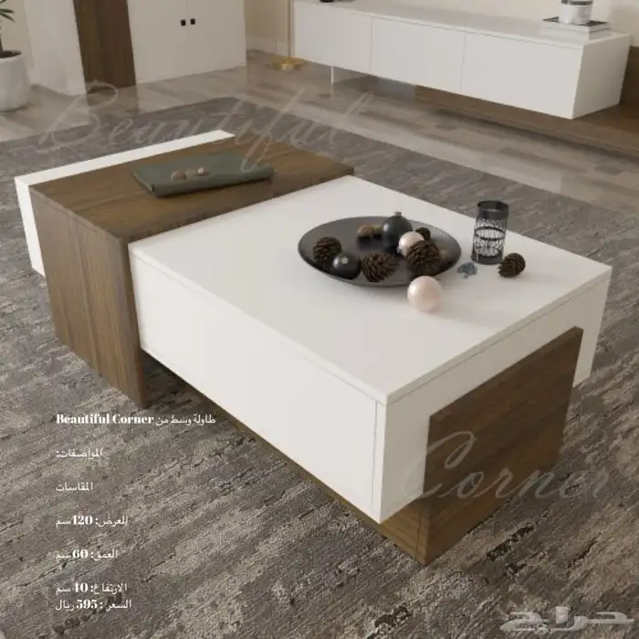 طاولات تلفزيون و اشكال جميله و شحن مجاني 37