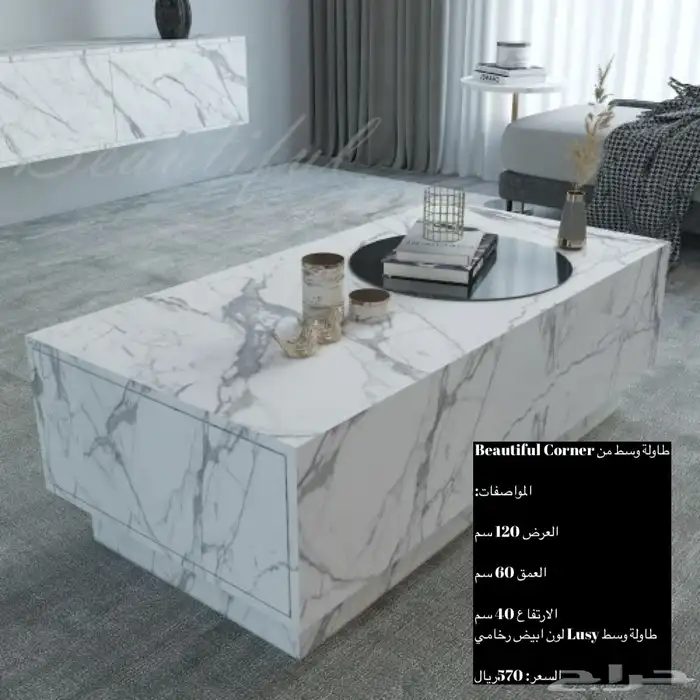 طاولات تلفزيون و اشكال جميله و شحن مجاني 55