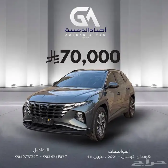 (( تم البيع )) 0