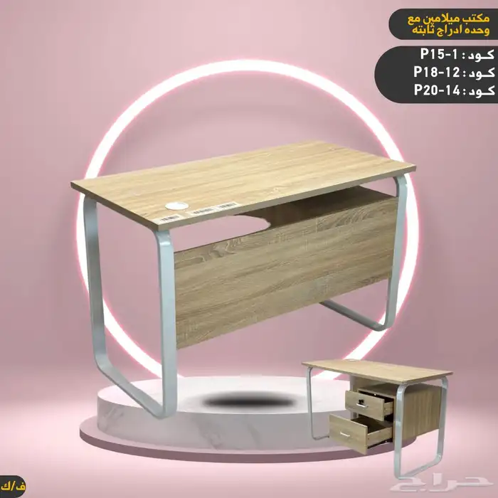 مكاتب مودرن بتصميم عصري جديد بالكرتون 3