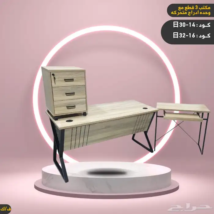 مكاتب مودرن بتصميم عصري جديد بالكرتون 5