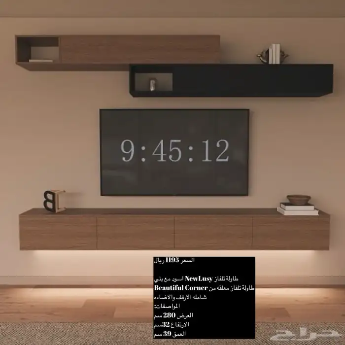 طاولات تلفزيون و اشكال جميله و شحن مجاني 72