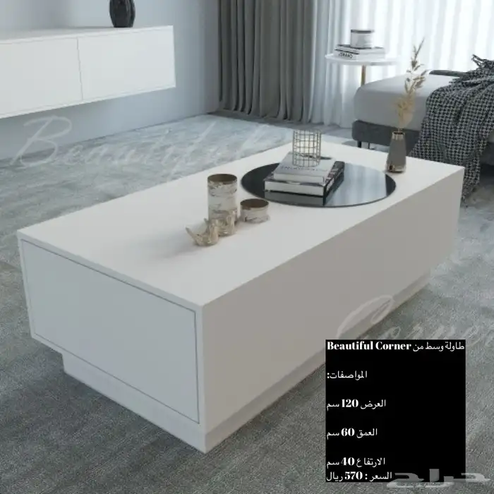 طاولات تلفزيون و اشكال جميله و شحن مجاني 50