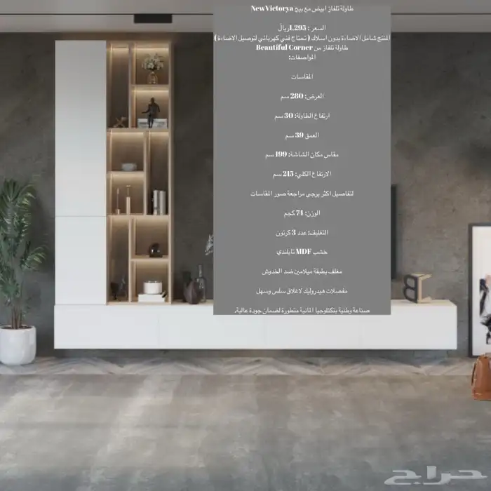 طاولات تلفزيون و اشكال جميله و شحن مجاني 17