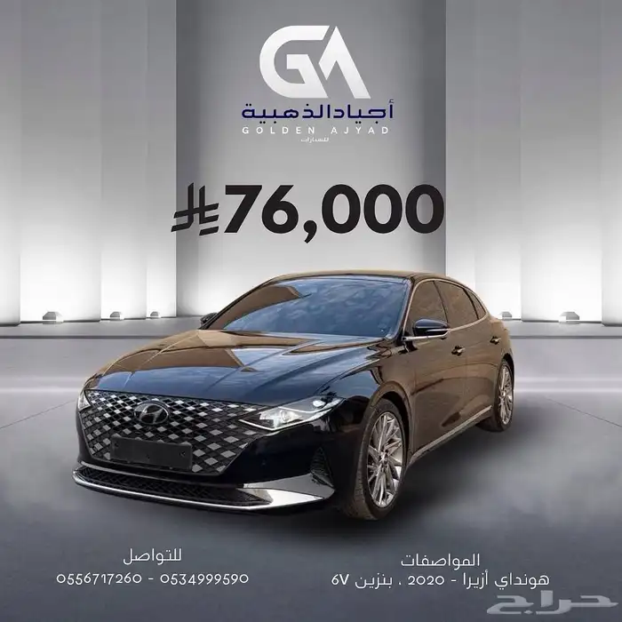 (( تم البيع )) 0