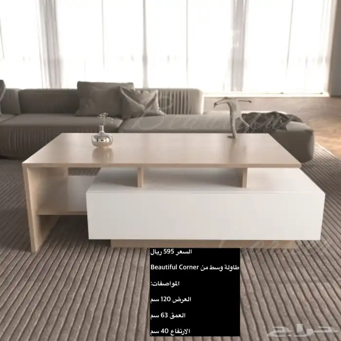 طاولات تلفزيون و اشكال جميله و شحن مجاني 89