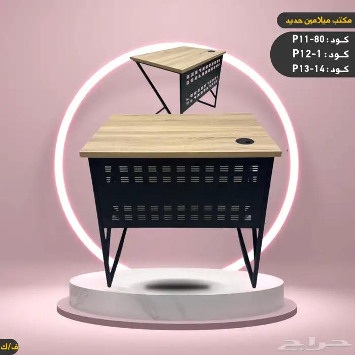 مكاتب مودرن بتصميم عصري جديد بالكرتون 0