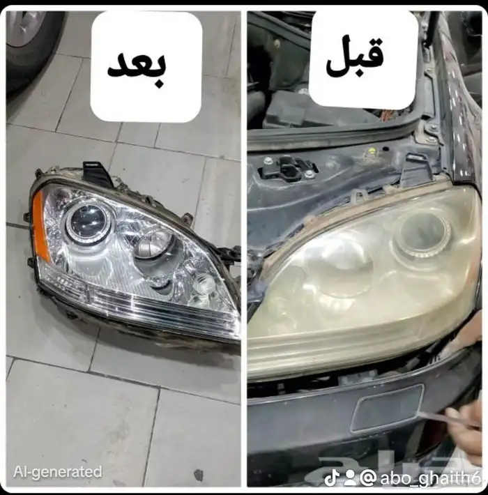 اضواء انوار زنون شمعات اسطبات عدسات محولات لمبات ليد قزاز شم 17