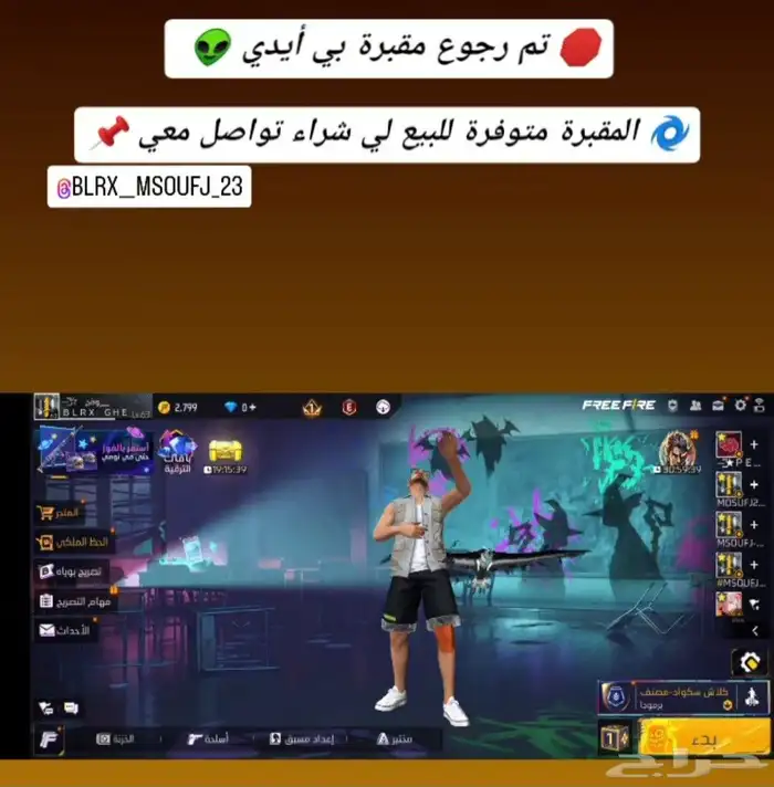 رجعت المقابر عرض اليوم مقبرة مكان واحد لمدة يوم ب 4 ريال 0