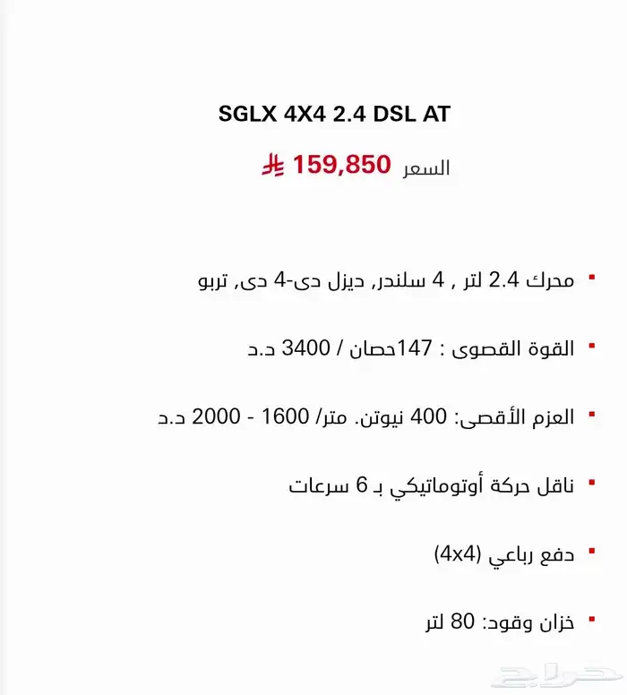 هايلوكس غمارتين فل كامل ديزل 1