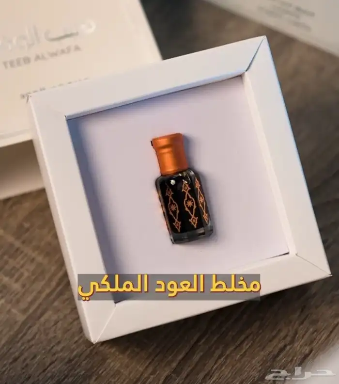 عرض مخلط ملكي 0